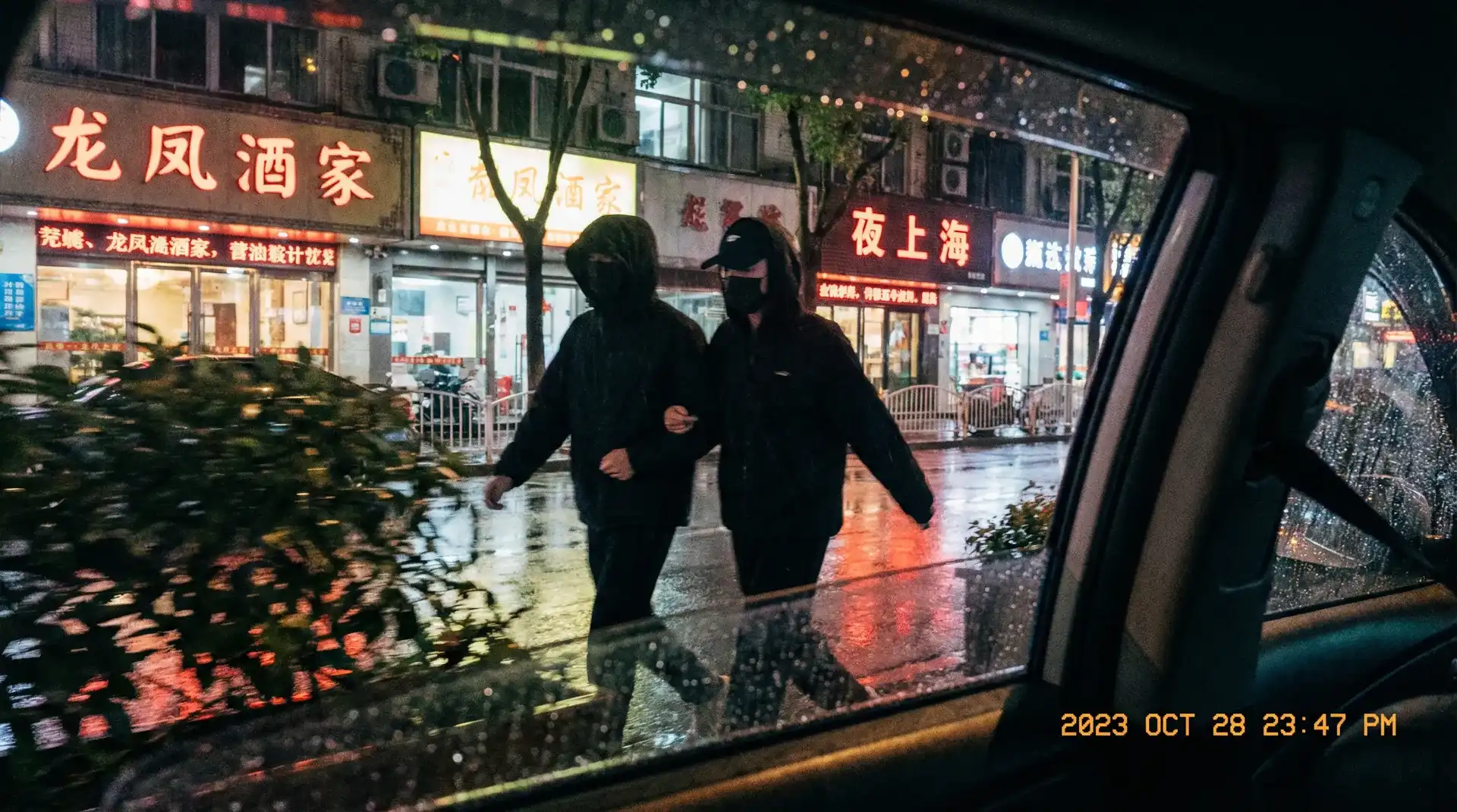 情深叉喔-高清视频|视频资源 - 顶流明星深夜密会现场抓拍照片
